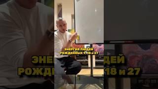 ️Подпишись Видео каждый день / Алексей Капустин #нумерология #алексейкапустин