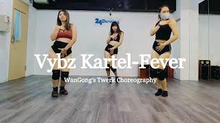 Vybz Kartel - Fever || WanGong Lin Twerk Choreography || 碗公-Twerk排舞中級(Lv.4) || 台灣舞者碗公