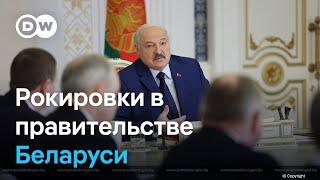 Лукашенко сменил правительство: молодые у власти или старая гвардия?