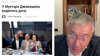 Путин бізде күнде 14,6 млн АҚШ $ ВТС өндіреді! Бұл жөнінде Тоқаев, Аблязов, Джакишев неге айтпайды?