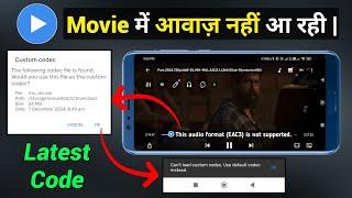 Mx Player Eac3 Audio Not Supported | Eac3 Not Supported Mx Player