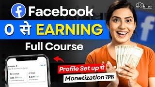 Facebook Full Course: Grow FB Page 0 to 50K Followers Organically & Make Money (1Lakh/Month)