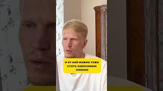 Зависимость от медитации #сатсанг #просветление #осознанность #пробуждение #самадхи #бог