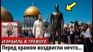 Израиль готовится поклониться Антихристу — самое страшное пророчество Даниила