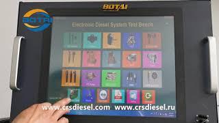 CRS719 machanical pump and common rail system test bench