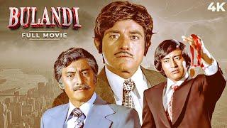 Bulandi (1981) Full Hindi Movie (4K) SUPERHIT ACTION | Raaj Kumar & Danny Denzongpa | Asha Parekh