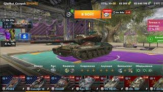 Крутим Розыгрыш "Под ключ " . Открываем разные контейнеры в tanks blitz.