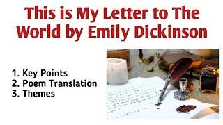 This is My Letter to The World by Emily Dickinson Poem Translation in Urdu/Hindi| Themes| Key Points