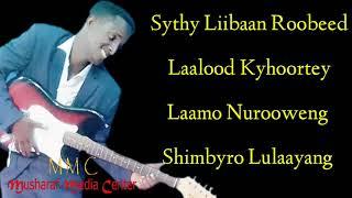 AADAN ONKOD BEST HEES MAAY | LUULEY LUGUNG LAAMA LOOSHAAY | MMC LYRICS 2019