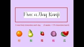 FiveADay Kanji Intro