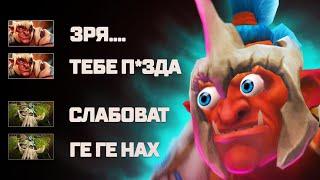 Угрожать сильнейшему? (Troll vs Elves 3)