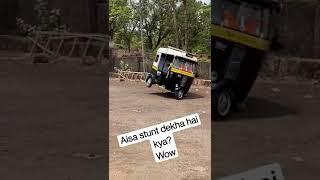 Auto rikshaw stunt video viral video credit auto rider #stunt #autorickshaw #whillie