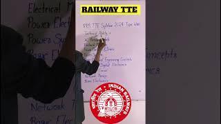 RAILWAY TTE SYLLABUS  #railway #railwaygroupd #shorts #ttesyllabus #newvacancy