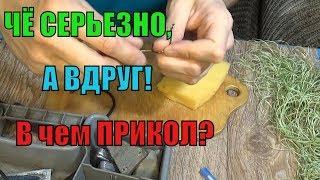 Ловля СОМА на ПРЕЗЕРВАТИВ/КОЗЬЕ МОЛОКО!МИФ или РЕАЛЬНОСТЬ?