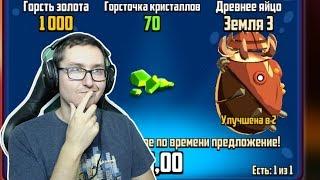 Badland Brawl - ОТКРЫЛ САМОЕ КРУТОЕ ЯЙЦО