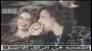 gana el maghnaoui et chaba zohra zarga zarga diri lamane