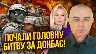 СВІТАН: Вночі! ПІДІРВАЛИ КЛЮЧОВУ БАЗУ РФ. Усе палає, Путін у безвиході. Везуть ПОРЯТУНОК ДЛЯ ДОНБАСУ