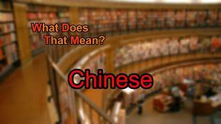 What does Chinese mean?