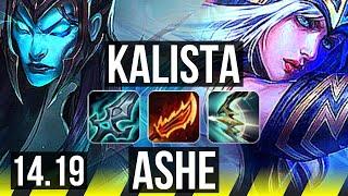 KALISTA & K'Sante vs ASHE & Poppy (ADC) | 4k comeback, 42k DMG, 14/4/9 | EUW Grandmaster | 14.19