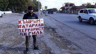 Штраф за одиночный пикет: в Крыму осудили активистов | Радио Крым.Реалии