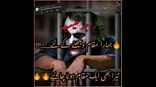Raja Tayyab name sheir posted by MUb@ShIR writes