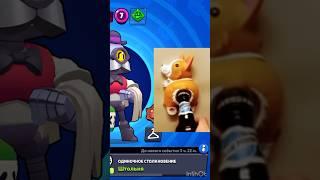 Лайфхак для бутылки #brawlstars #genius