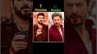 Sauth Actors Vs Bollywood Actors Religion ️ || #shorts #ytshorts #religion #status