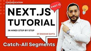 Next JS Tutorial in Hindi #12 | Catch All Segments in Next JS | Optional  Catch All Segments Next JS