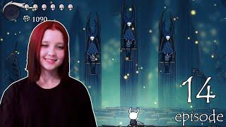 БЛАГОРОДНЫЕ ГОСПОДА [14] Hollow Knight [прохождение]