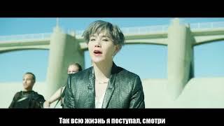 BTS - ON  [Rus.sub] [Рус.саб] Karaoke/Караоке