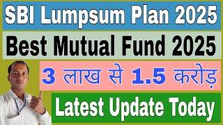Best SBI Mutual Fund for Lumpsum Investment 2025 | Best SBI Mutual Fund for Lumpsum Investment