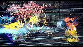 Octopath COTC Merchant Tower EX5 8 turn clear