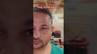 Exploring an Ancient Saudi Arabian Fort - King Abdullah's Home