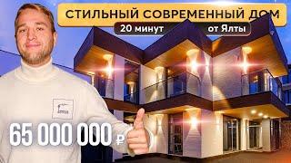 Эксклюзивный уголок на Южном берегу: продажа современного дома в Крыму  Купить дом в Крыму