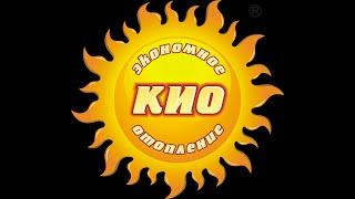 Мраморные, Кварцитные и Керамические Обогреватели  КИО.  KIO- The Best Heaters In The World.