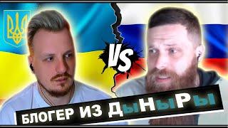 Сепар-блогерок Андрийко ГорЛОХский