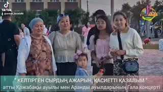 2 июня 2025 г.