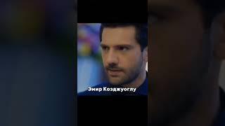  #youtubeshorts #trend #seyfer #yalıçapkını #series #shorts #yabani #leyladizi #karasevda#korhan