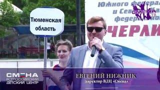 «Яркие! Майские! Твои!» Всероссийские соревнования по черлидингу среди школьных команд