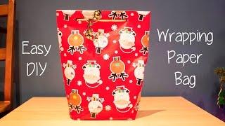 How to make a Gift bag out of wrapping paper