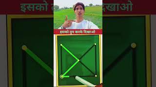 New challenge part 699 #short#viral#trending#reels #iqtest #challenge #shotrs#facts #challenge
