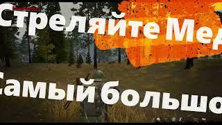 Когти медведя для Буча (Буч). Stalker Online (Stay Out). Сталкер Онлайн EU1