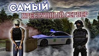 САМЫЙ ПРЕСТУПНЫЙ СЕРВЕР | ПОГОНЯ ЗА МАРШРУТКОЙ | БУДНИ УВД №34 | МТА ПРОВИНЦИЯ