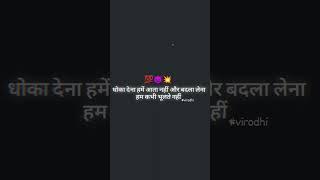  #viralvideo #youtubeshort #shortviralvideos