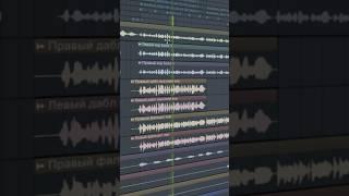 Секретное сведение вокала в FL Studio #сведение