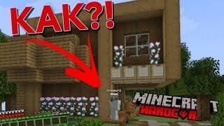 КАК?! ЧТО СДЕЛАЛ БЕКОН ПОКА МЕНЯ НЕ БЫЛО? | #minecraft #findy