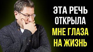 20 МИНУТ, КОТОРЫЕ МЕНЯЮТ РАДИКАЛЬНО ! Гениальные Советы НОВОЕ Психолога Михаила Лабковского