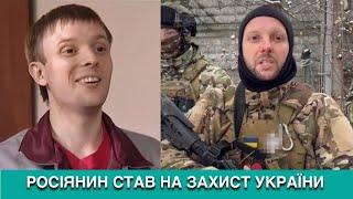 РОСІЙСЬКОГО АКТОРА, КИРИЛА КАНАХІНА, ЯКИЙ ВОЮЄ У ЗСУ, ЗАСУДИЛИ ДО ДОВІЧНОГО УВ’ЯЗНЕННЯ