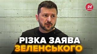 ЕКСТРЕНО! Зеленський ШОКУВАВ про Курську АЕС й РОЗНІС Путіна. ВАЖЛИВО слухати всім