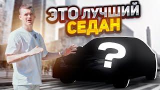 НОВИНКА, О КОТОРОЙ ВЫ НЕ ЗНАЛИ️ Honda Civic FL1